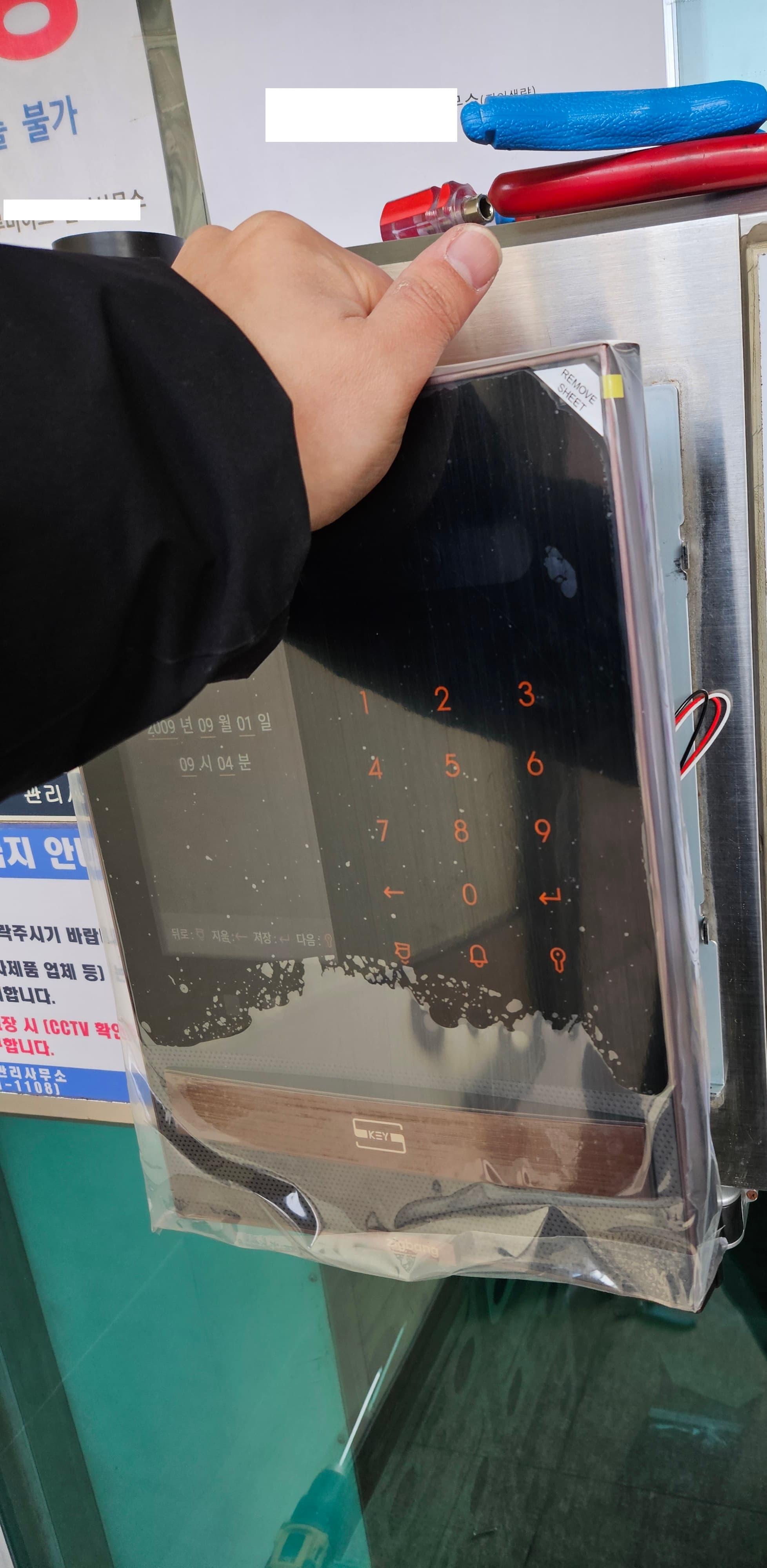 안성 ********아파트 홈오토 로비폰 공사(직방)