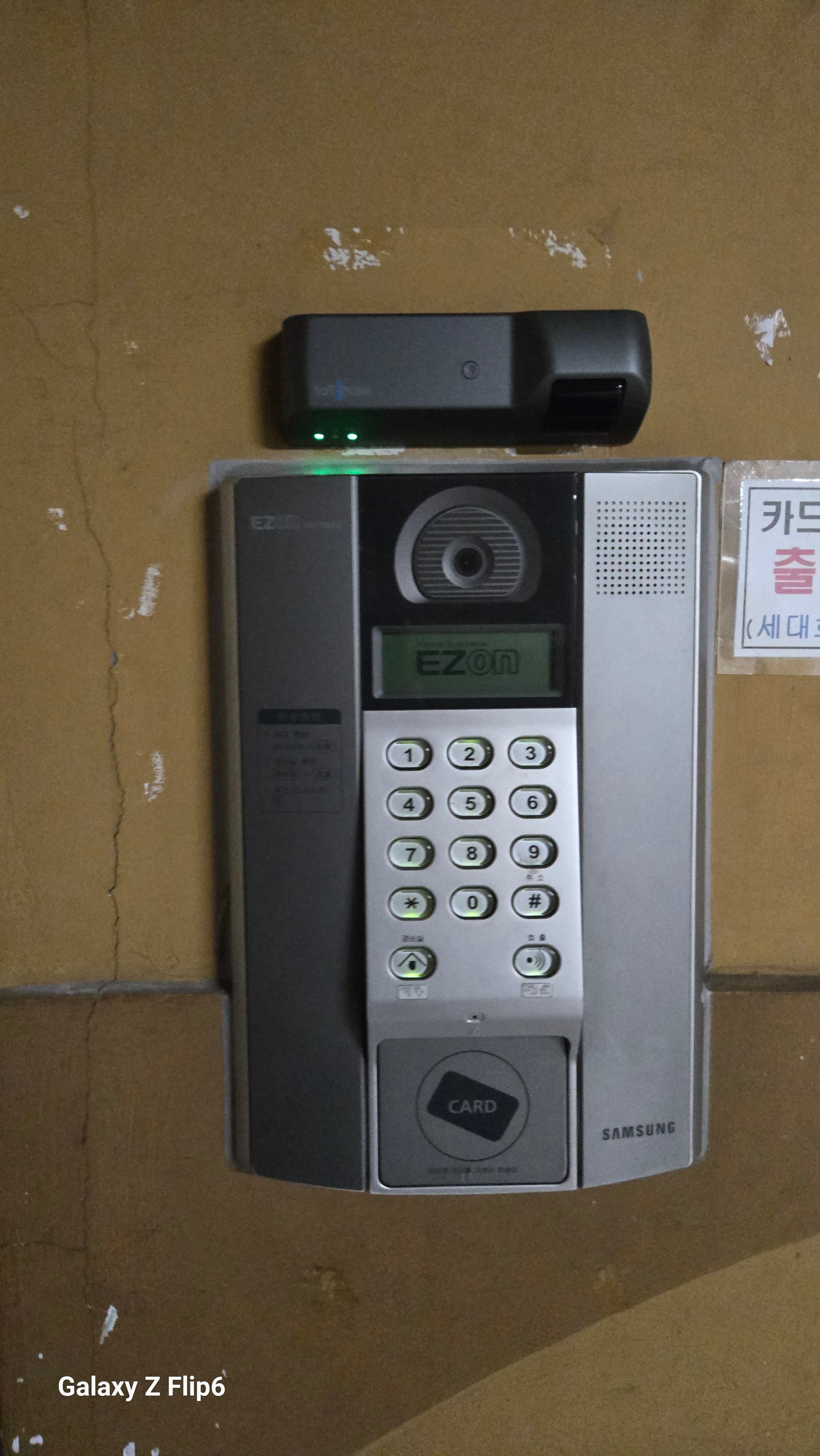수원 *********아파트 홈오토 로비폰 AS 현장